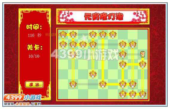 奥比岛邀请小耶赏花灯攻略
