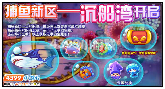 奥比岛2月3日其他更新内容