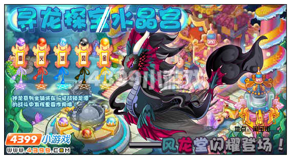 奥比岛2月3日其他更新内容