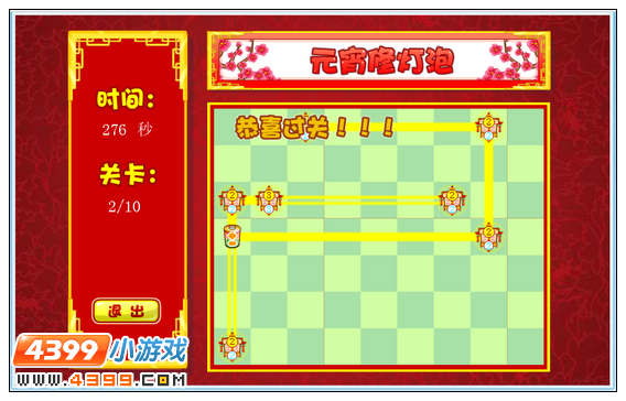 奥比岛元宵修灯泡攻略：