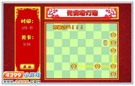 奥比岛元宵修灯泡攻略