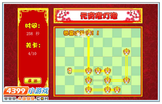 奥比岛元宵修灯泡攻略