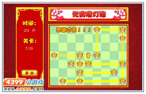 奥比岛元宵修灯泡攻略