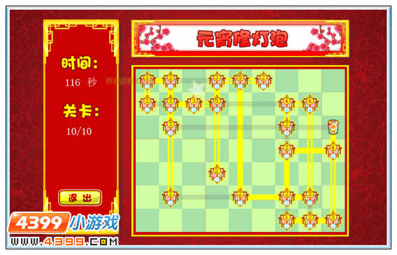 奥比岛元宵修灯泡攻略