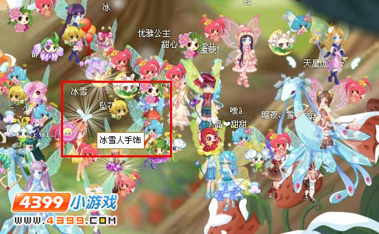 小花仙新年花灯祈愿