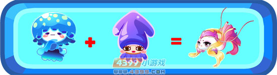 奥比岛紫霞仙子龙鱼交配方法及图鉴