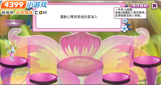 小花仙元宵花灯