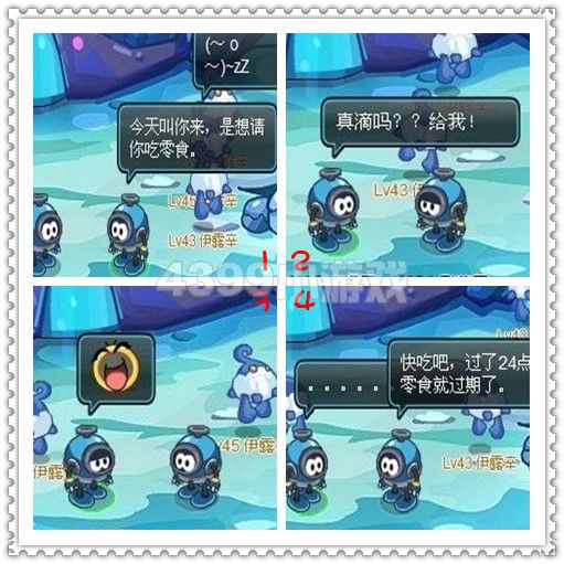 赛尔号2四格—过期