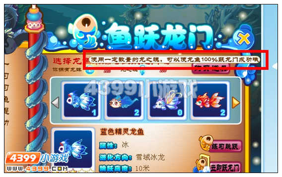 奥比岛龙之魂怎么得