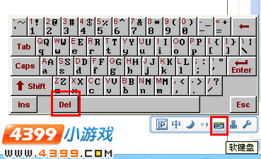 小花仙怎么删除孔明灯的字