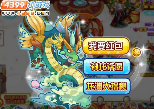 龙斗士守护神,龙斗士宠物守护神