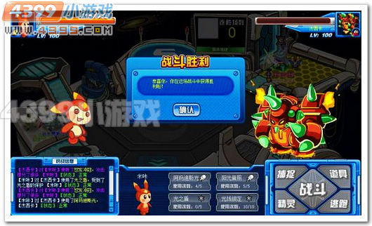 赛尔号咪卡实战解析
