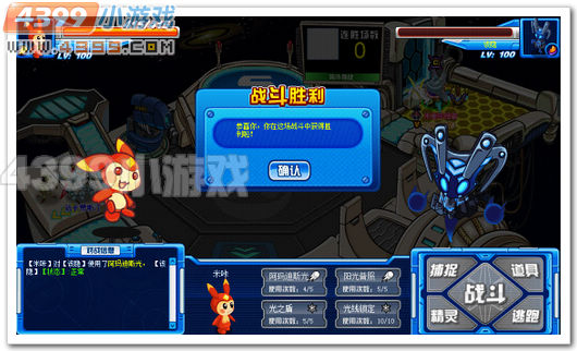 赛尔号咪卡实战解析