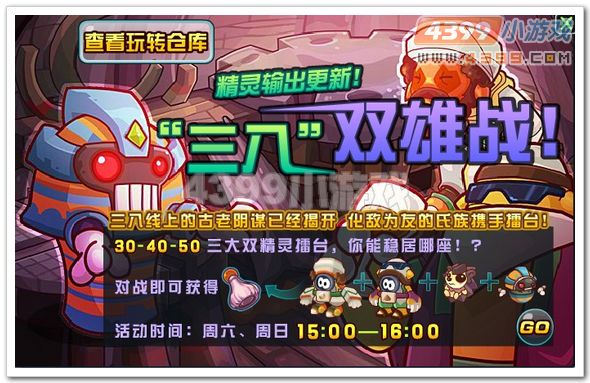 赛尔号2巴顿_巴多在哪怎么抓