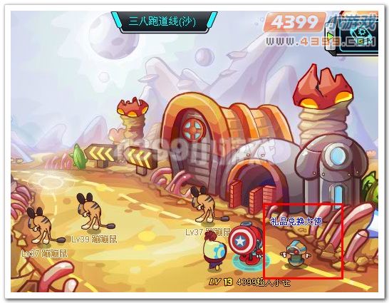赛尔号2巴顿_巴多在哪怎么抓