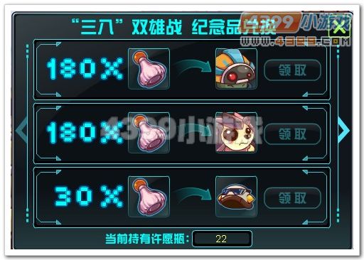 赛尔号2巴顿_巴多在哪怎么抓