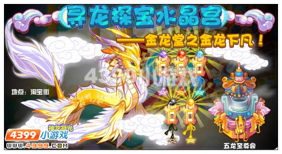 奥比岛2月10日其他更新内容