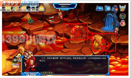 赛尔号熔岩地心的冒险