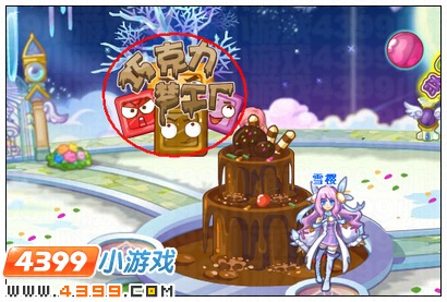 奥雅之光巧克力梦工厂在哪 怎么玩