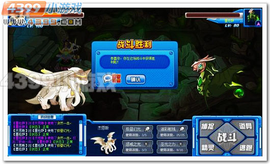 赛尔号杰恩斯实战解析