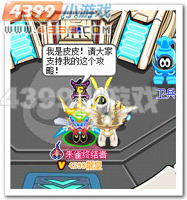 赛尔号杰恩斯实战解析