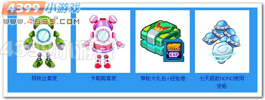 赛尔号动画片第二季预测