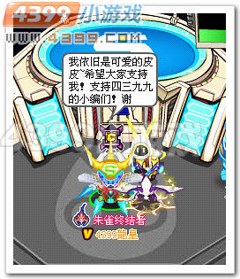  赛尔号超稀有精灵卡鲁耶克实战解析