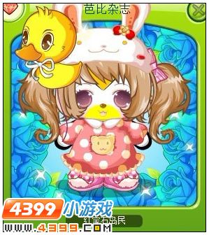 4399奥比岛奥比秀