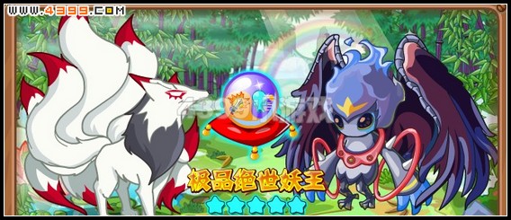 卡布西游2月17日攻略