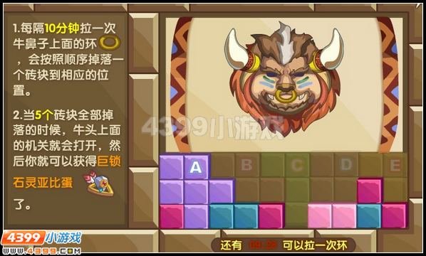 奥拉星小石灵 岩锁灵 巨锁石灵在哪 怎么抓