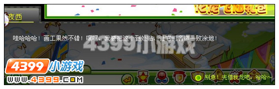 奥比岛奥比闯天宫攻略