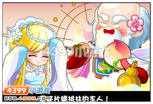 奥比岛奥比闯天宫攻略