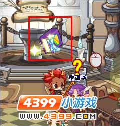 洛克王国图书馆大清理