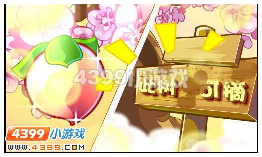 奥比岛天庭的邂逅攻略