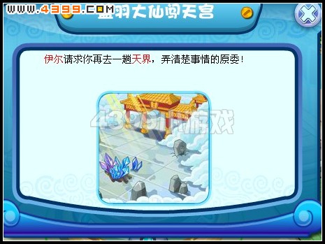 卡布西游金兜劫难
