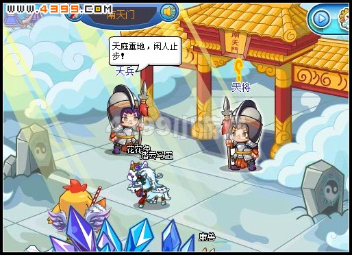 卡布西游金兜劫难
