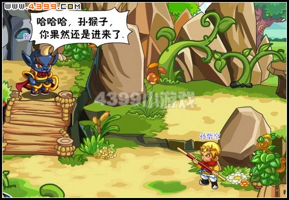 卡布西游金兜劫难
