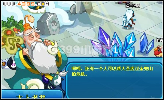 卡布西游金兜劫难

