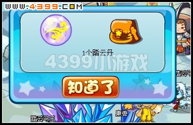 卡布西游金兜劫难
