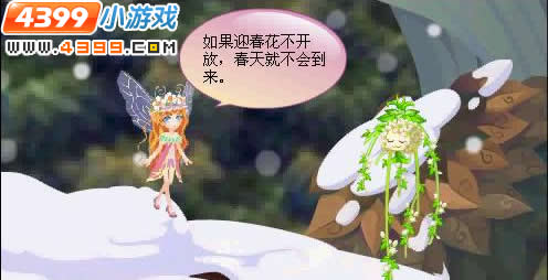小花仙【迎春花】迟来的春天