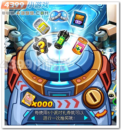 赛尔号博士派特的精灵派对