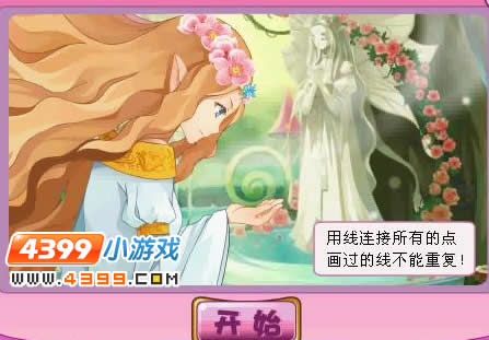 小花仙迟来的春天