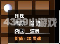 大闹天庭篇 V1.7更新公告----水下迷宫