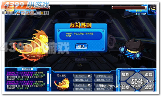 赛尔号暗影系勇者模式
