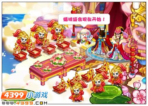 奥比岛蟠桃盛会在哪 怎么参加