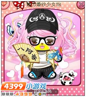 4399奥比岛奥比秀