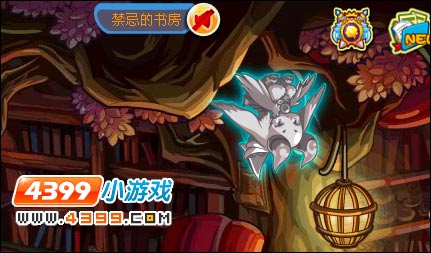 洛克王国神秘的魔法书（下）