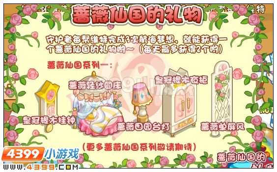 奥雅之光维特的梦想I