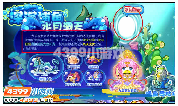 奥比岛乐呵呵贝壳在哪 怎么得