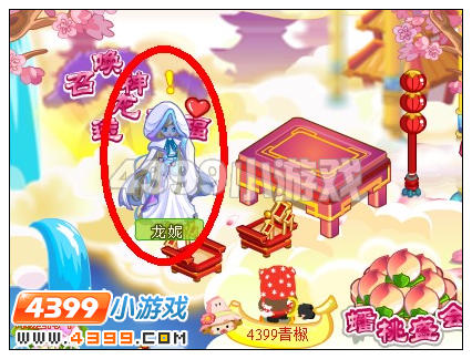 奥比岛蟠桃盛会攻略